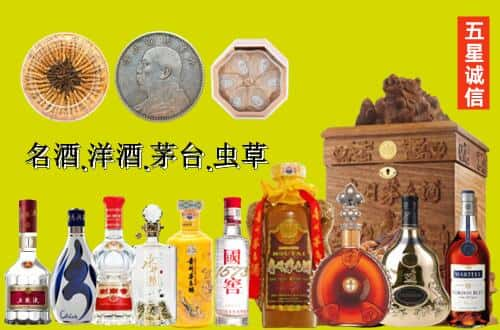 大庆市国尊烟酒商行